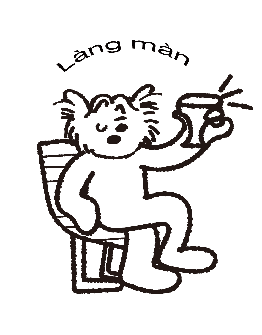 랑만 마스코트